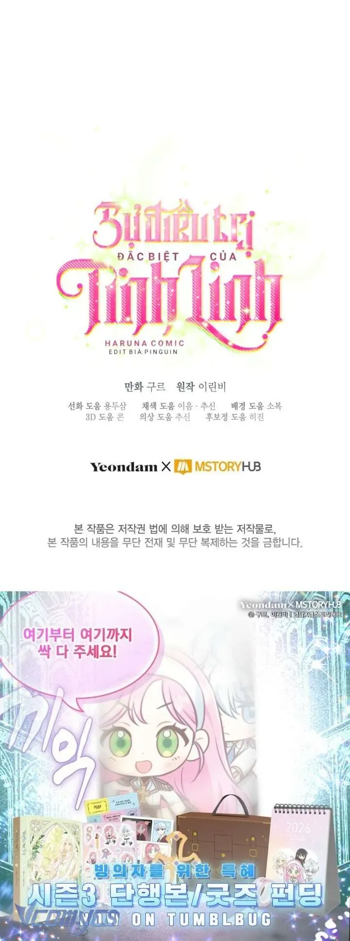 Chapter 113 - Image 80