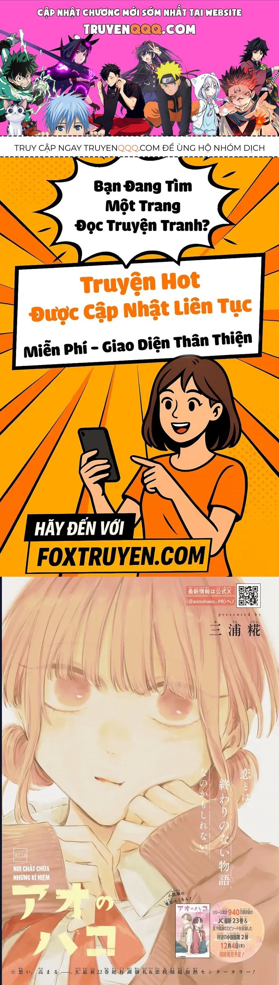 Blue Box Chương 218 - Trang 1