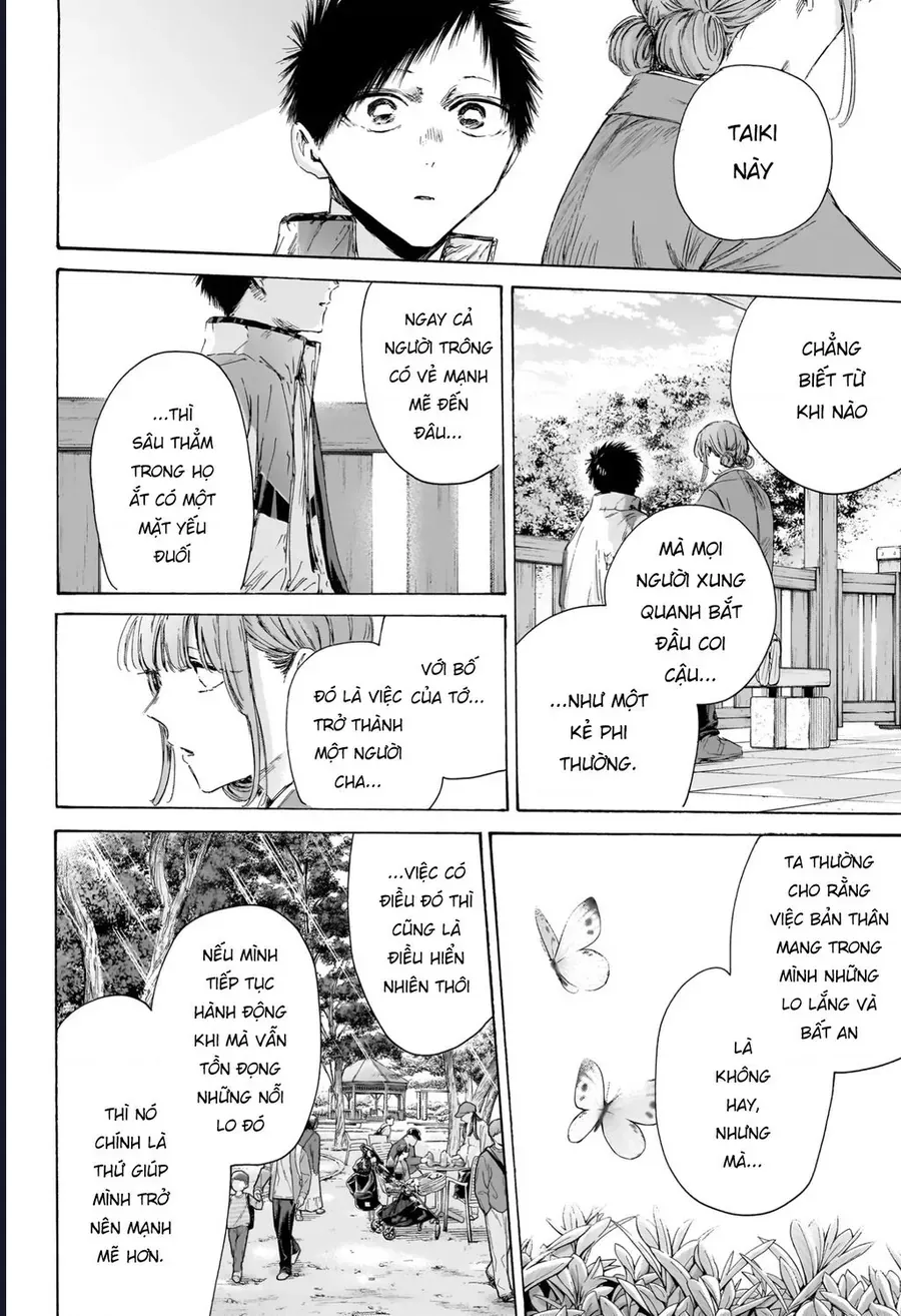 Blue Box Chương 218 - Trang 14