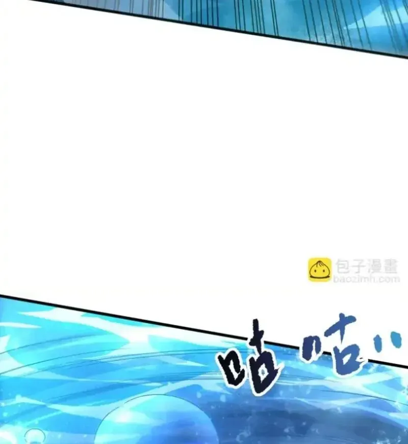 Chapter 231 - Image 18