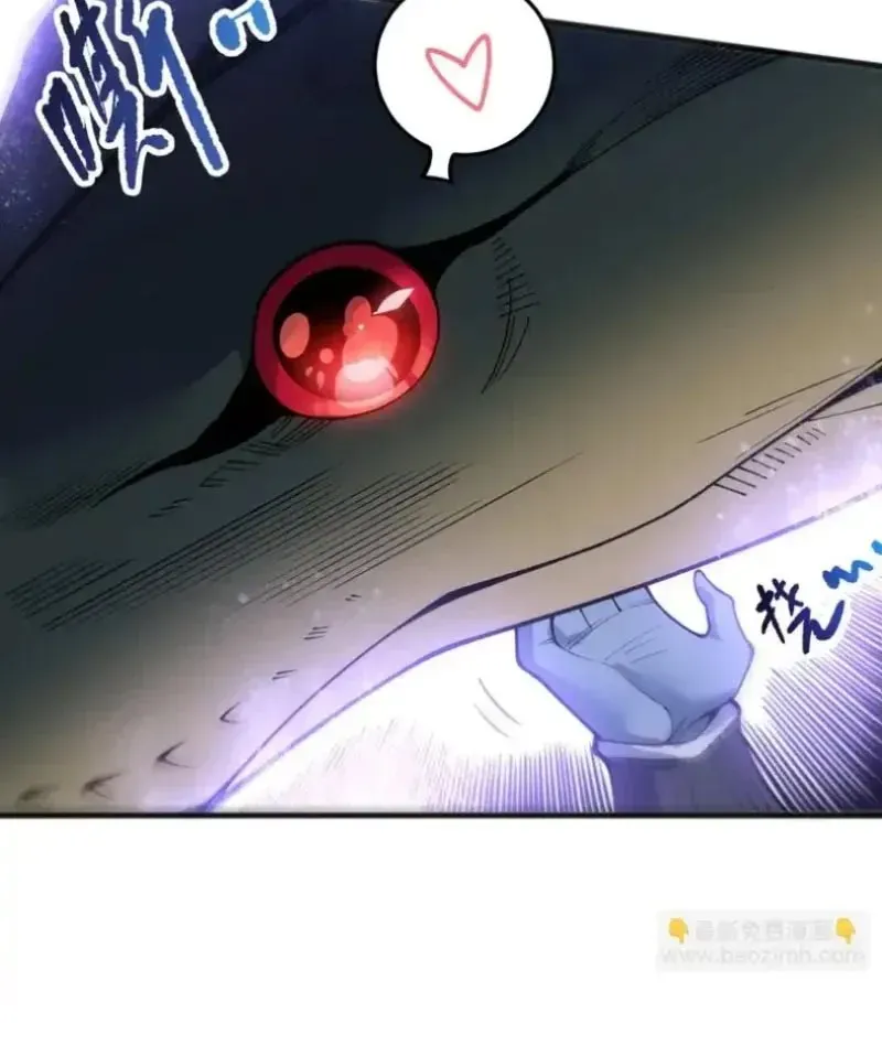 Chapter 231 - Image 58