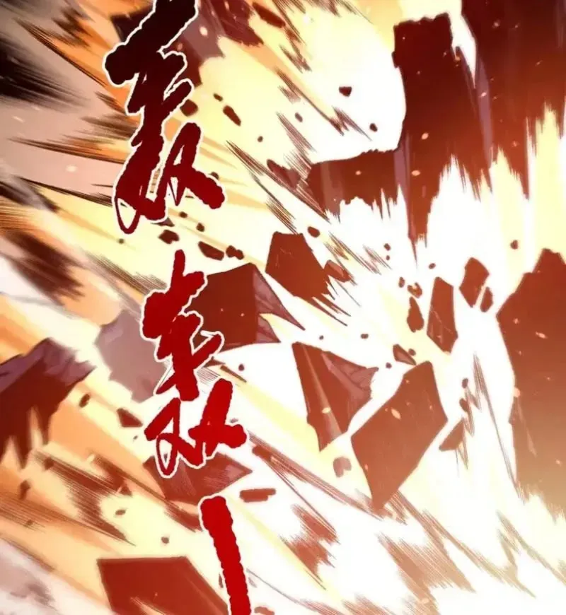 Chapter 231 - Image 9