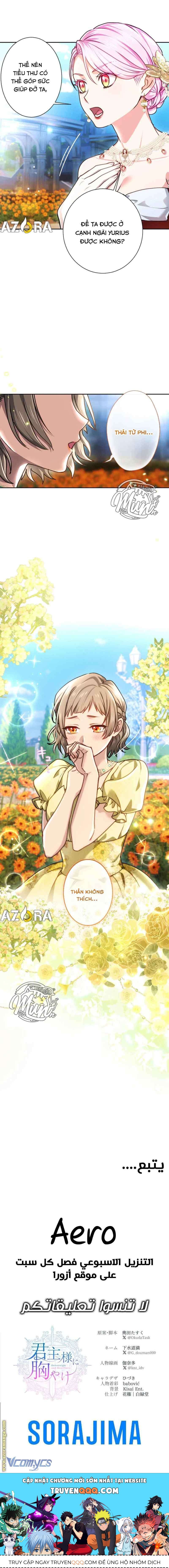 Chapter 58 - Image 14