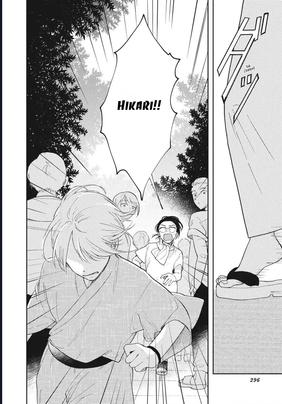 Gia Đình Bụi Sao [Chap 7]