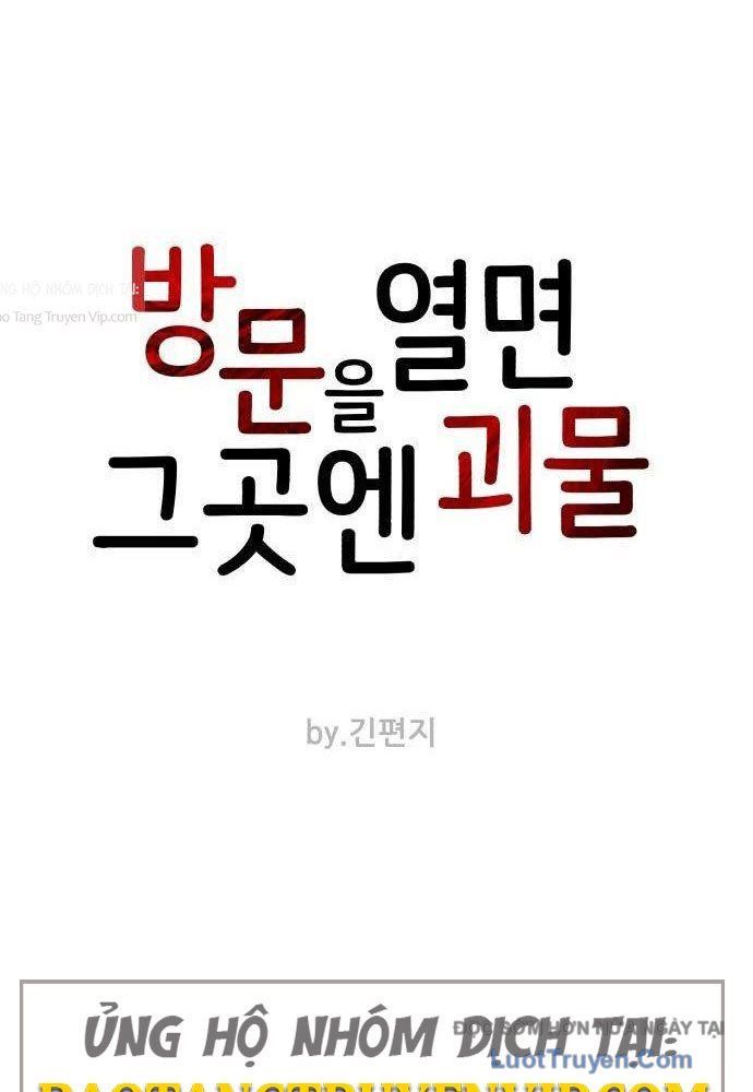 Quái Vật Sau Cánh Cửa Chương 3 - Trang 35