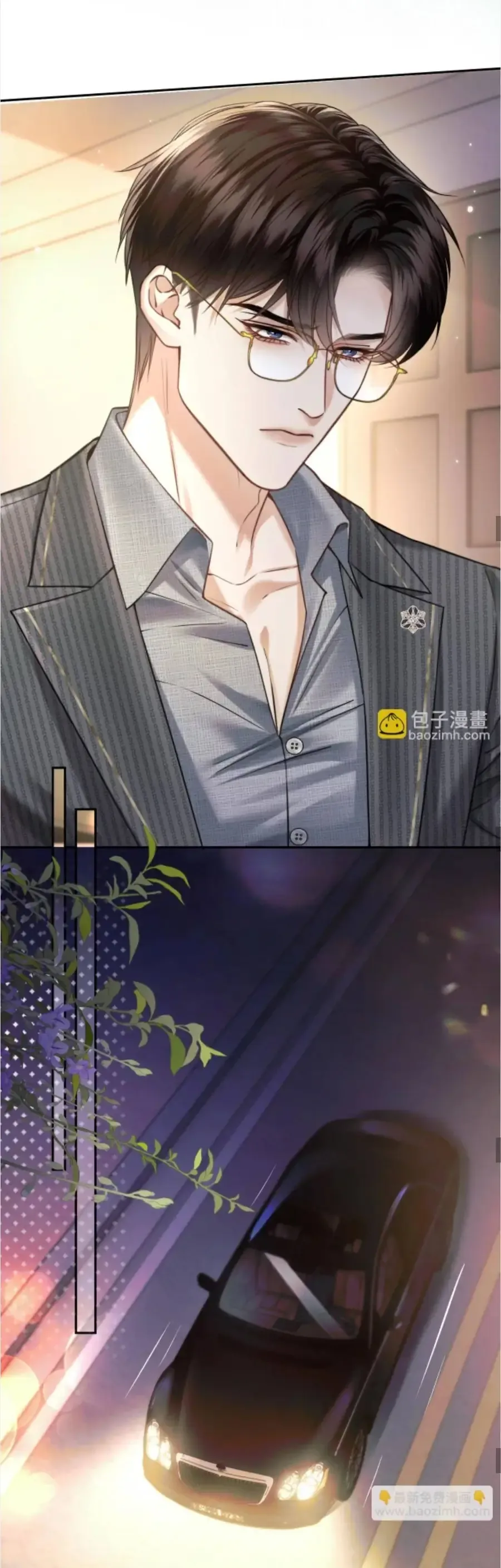 Đắm Say Chương 67 - Trang 20