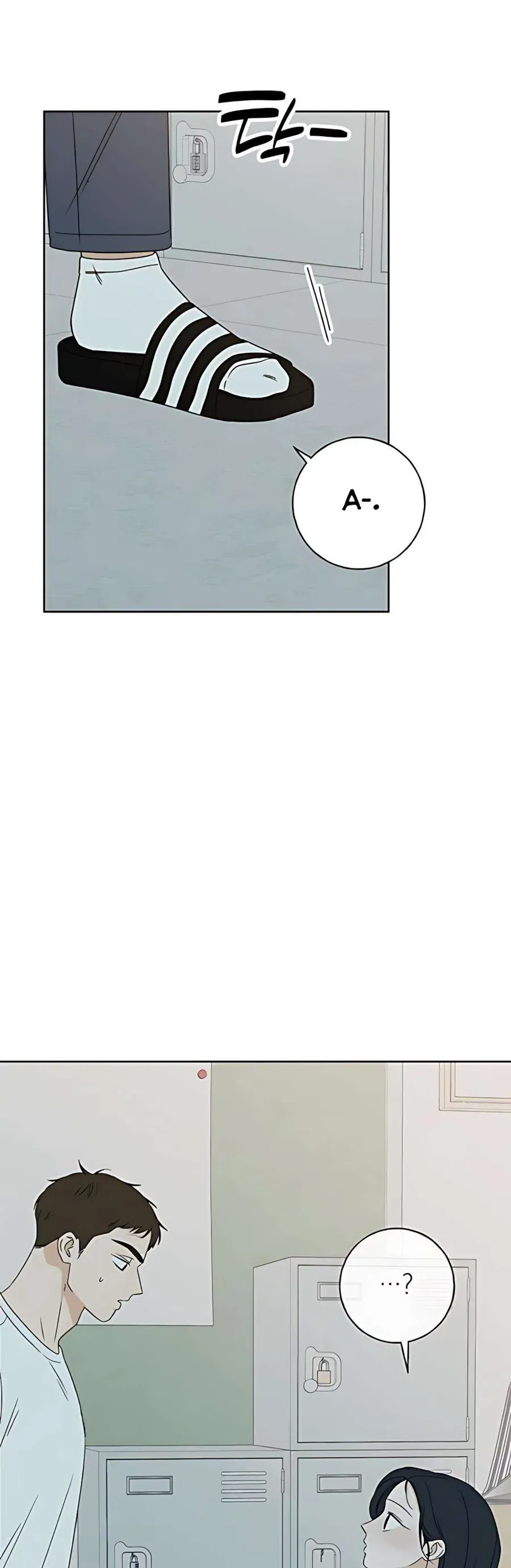 Chapter 39 - Image 18