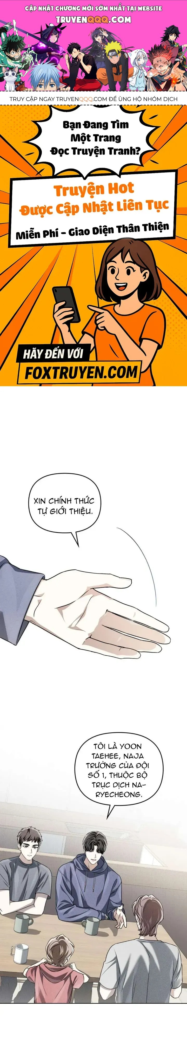 Chapter 42 - Image 1