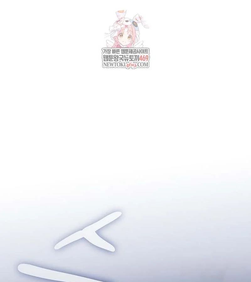 Thiên Ma Kế Nhiệm Chap 28 - Next Chap 27