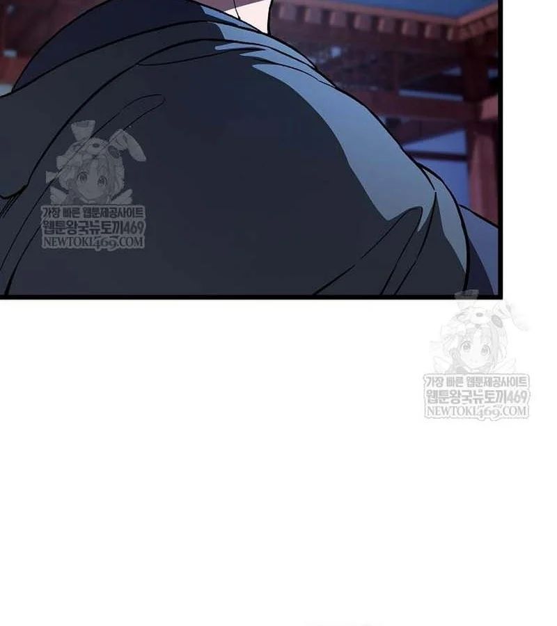 Thiên Ma Kế Nhiệm Chap 28 - Next Chap 27