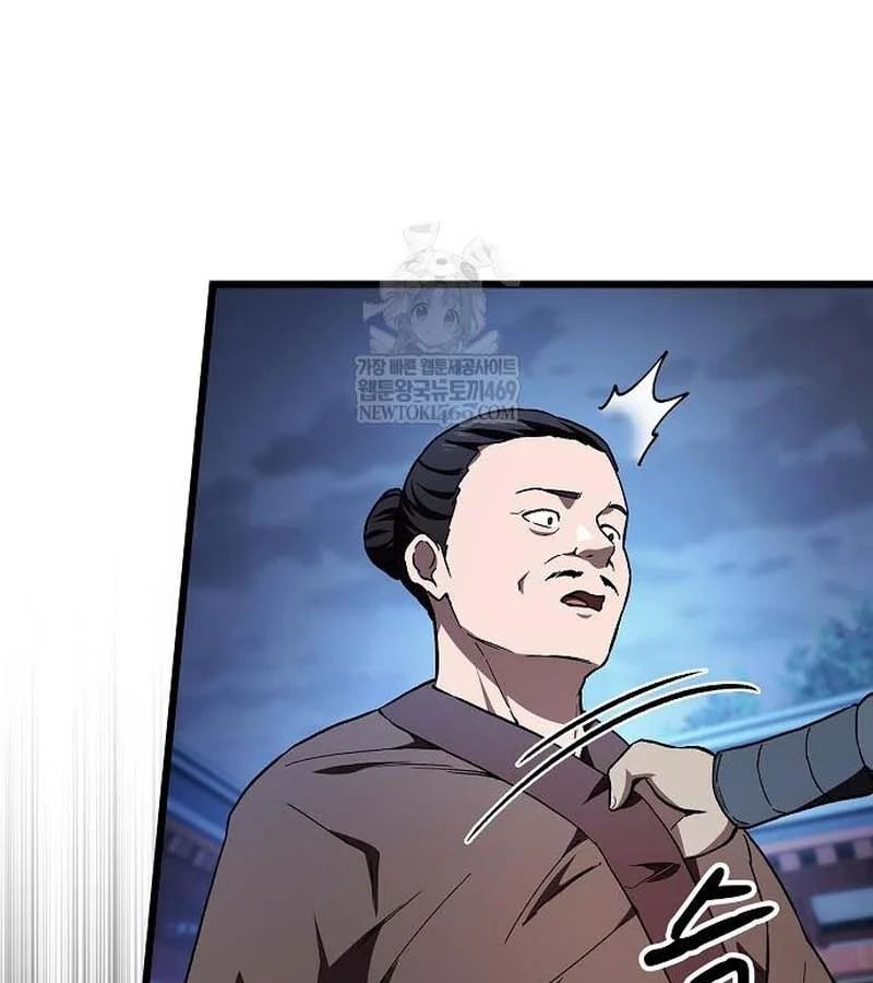 Thiên Ma Kế Nhiệm Chap 28 - Next Chap 27