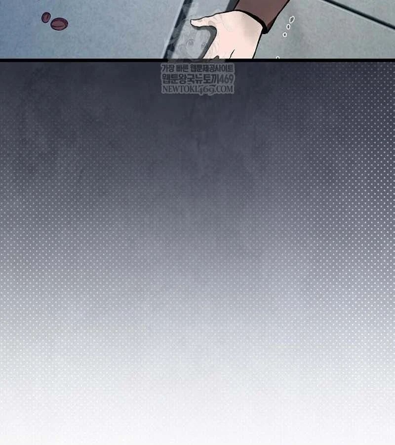 Thiên Ma Kế Nhiệm Chap 28 - Next Chap 27