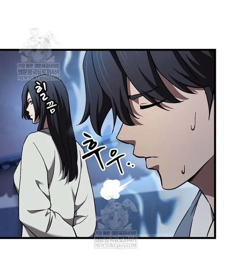 Thiên Ma Kế Nhiệm Chap 28 - Next Chap 27