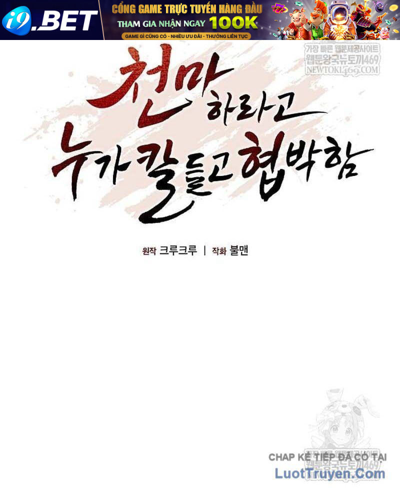 Thiên Ma Kế Nhiệm Chap 28 - Next Chap 27