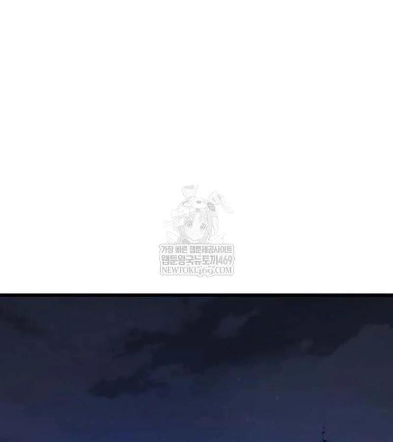 Thiên Ma Kế Nhiệm Chap 28 - Next Chap 27