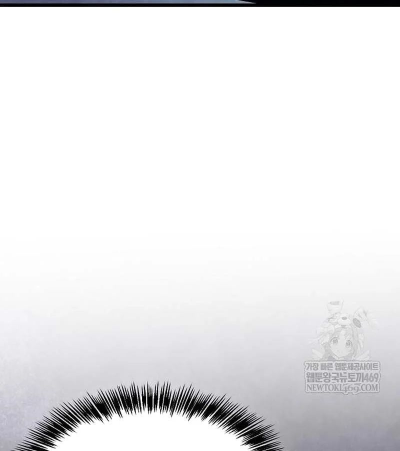 Thiên Ma Kế Nhiệm Chap 28 - Next Chap 27