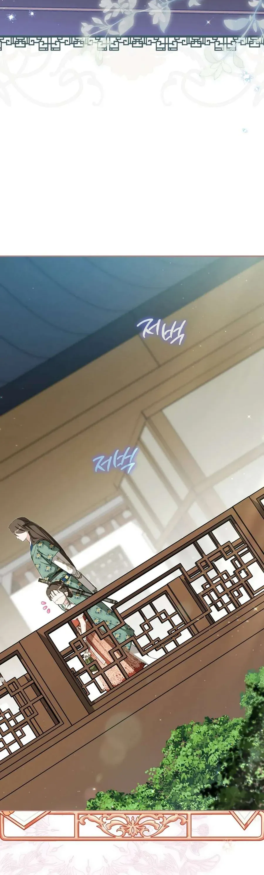 Trở Thành Cô Cháu Gái Bị Khinh Miệt Của Gia Tộc Võ Lâm Chapter 102 - TC Truyện