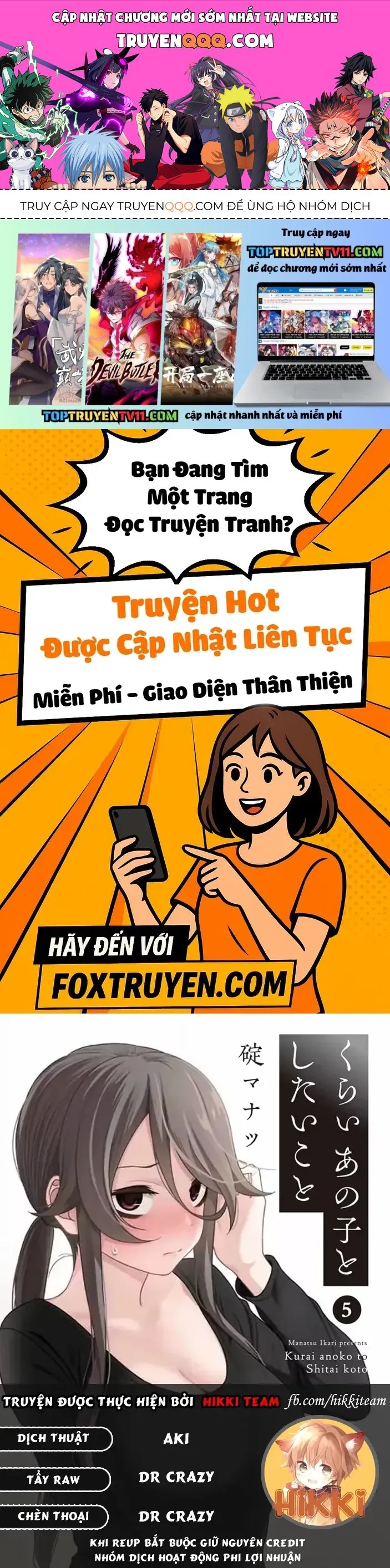 Cô nàng u ám cùng lớp của tôi Chương 60 - Trang 1