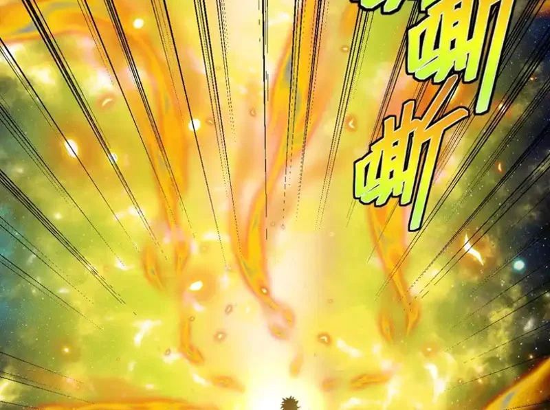 Hệ Thống Super God Chương 192 - Trang 111