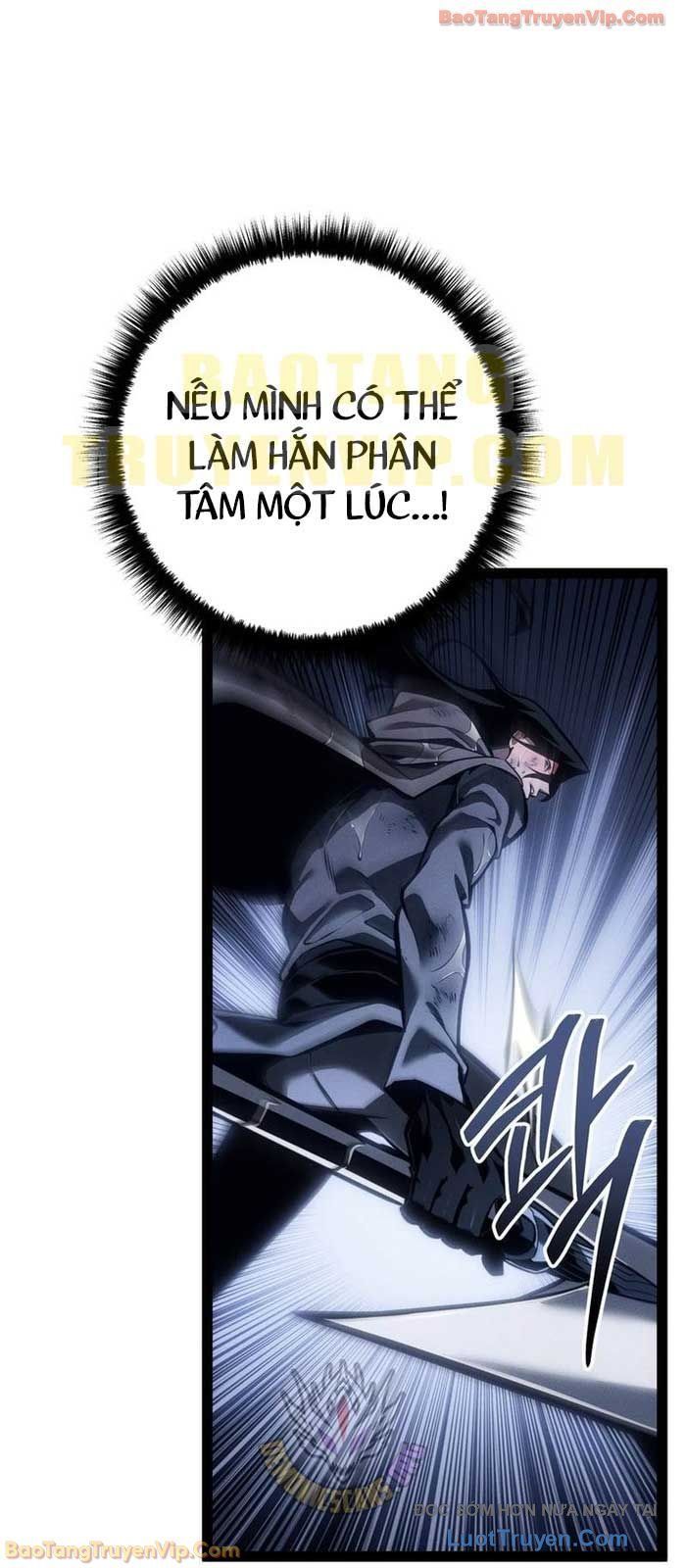 Chuyển Sinh Thành Con Ngoài Giá Thú Của Gia Đình Kiếm Thuật Danh Tiếng [Chap 74]