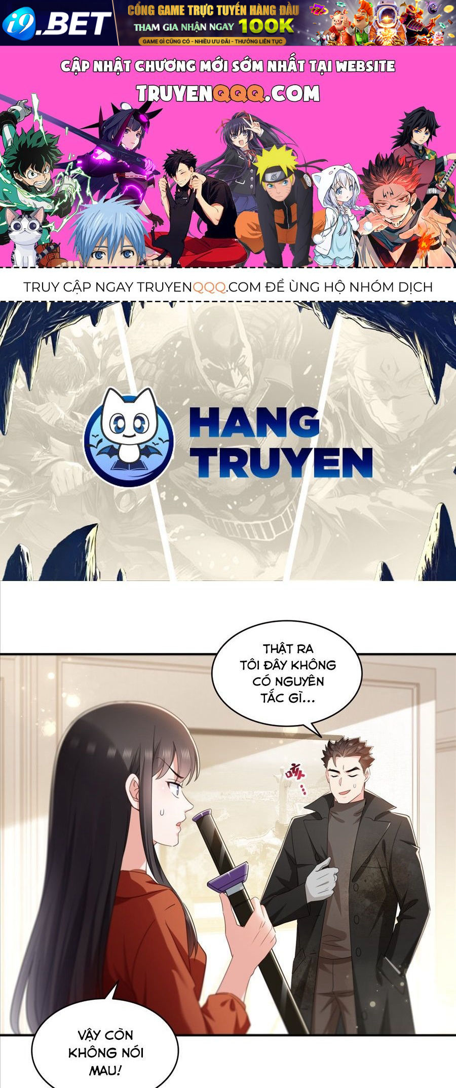 Hệt Như Hàn Quang Gặp Nắng Gắt Chương 565 - Trang 1