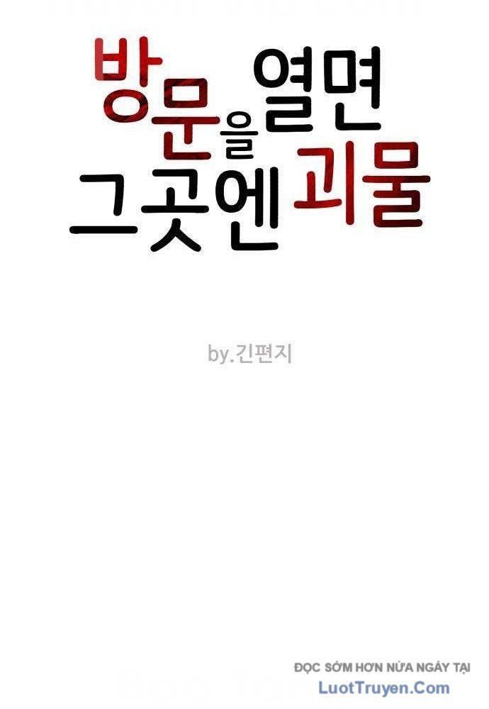 Quái Vật Sau Cánh Cửa Chương 5 - Trang 21