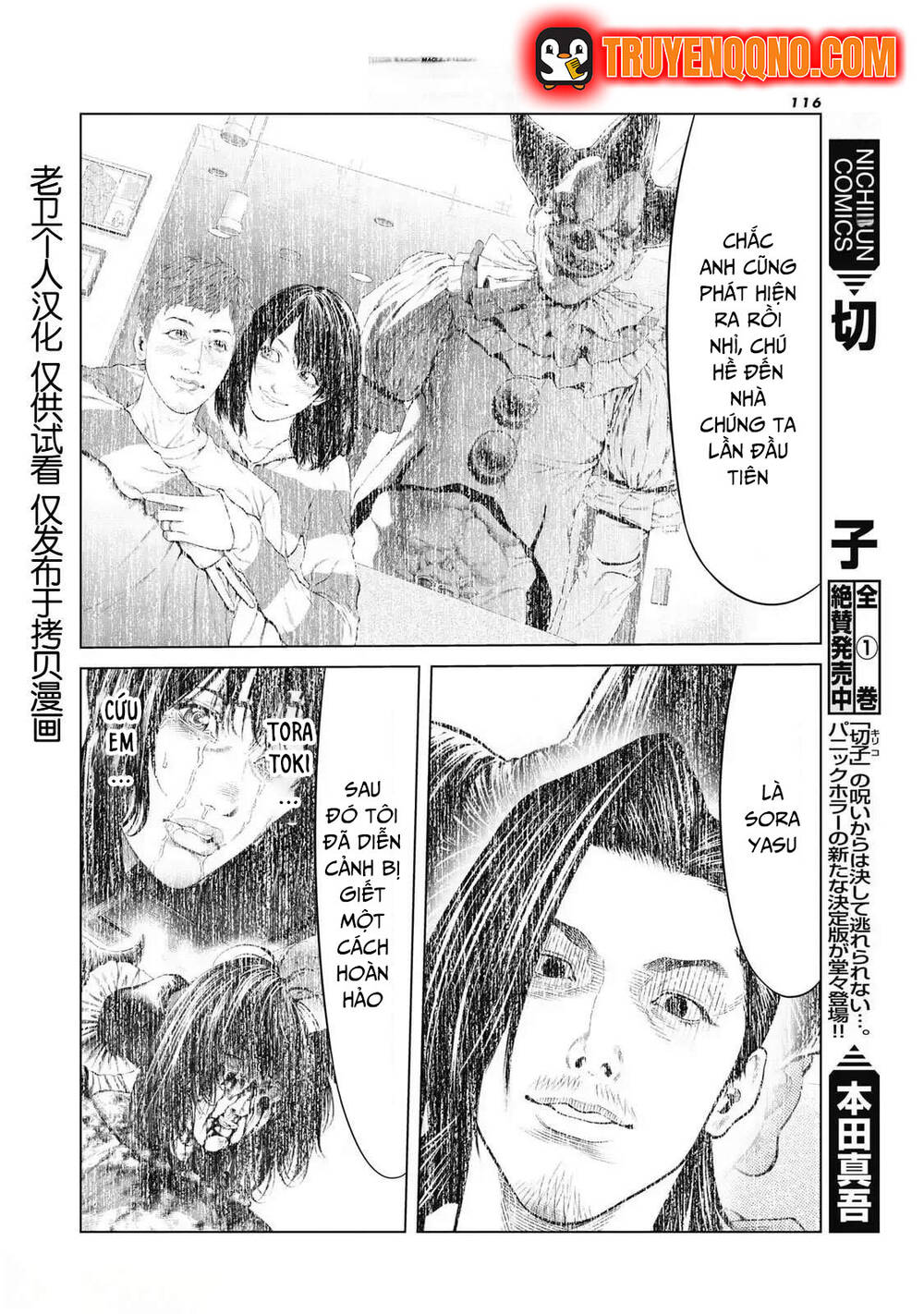 Chú Hề Trả Thù Chap 89 - Next Chap 88