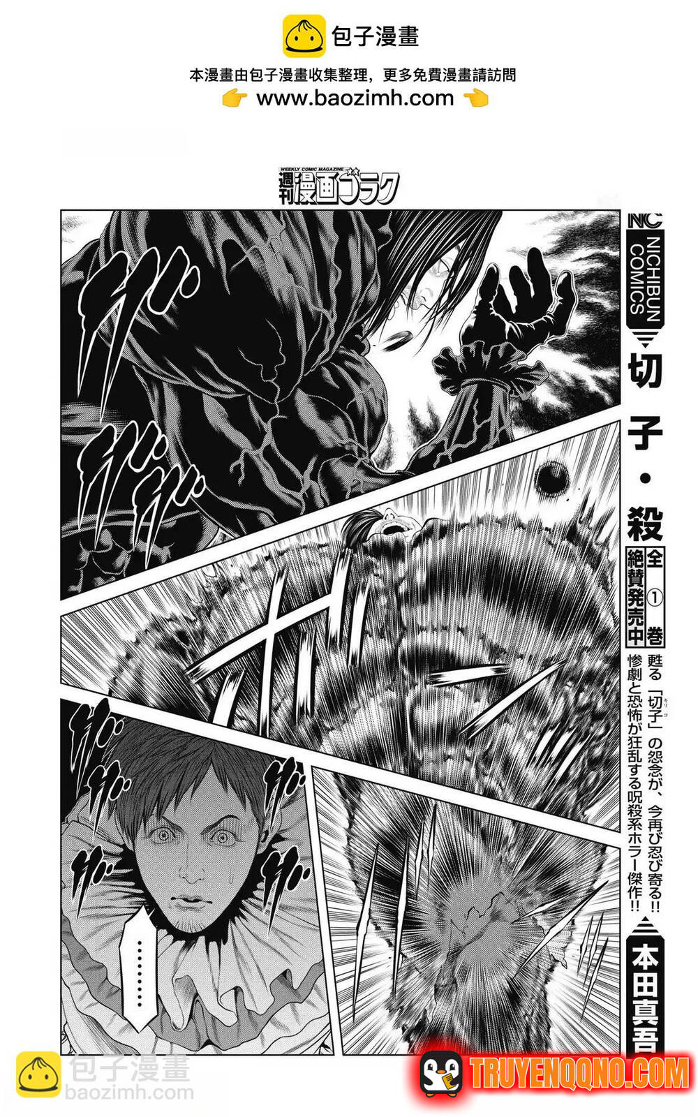 Chú Hề Trả Thù Chap 90 - Next Chap 89