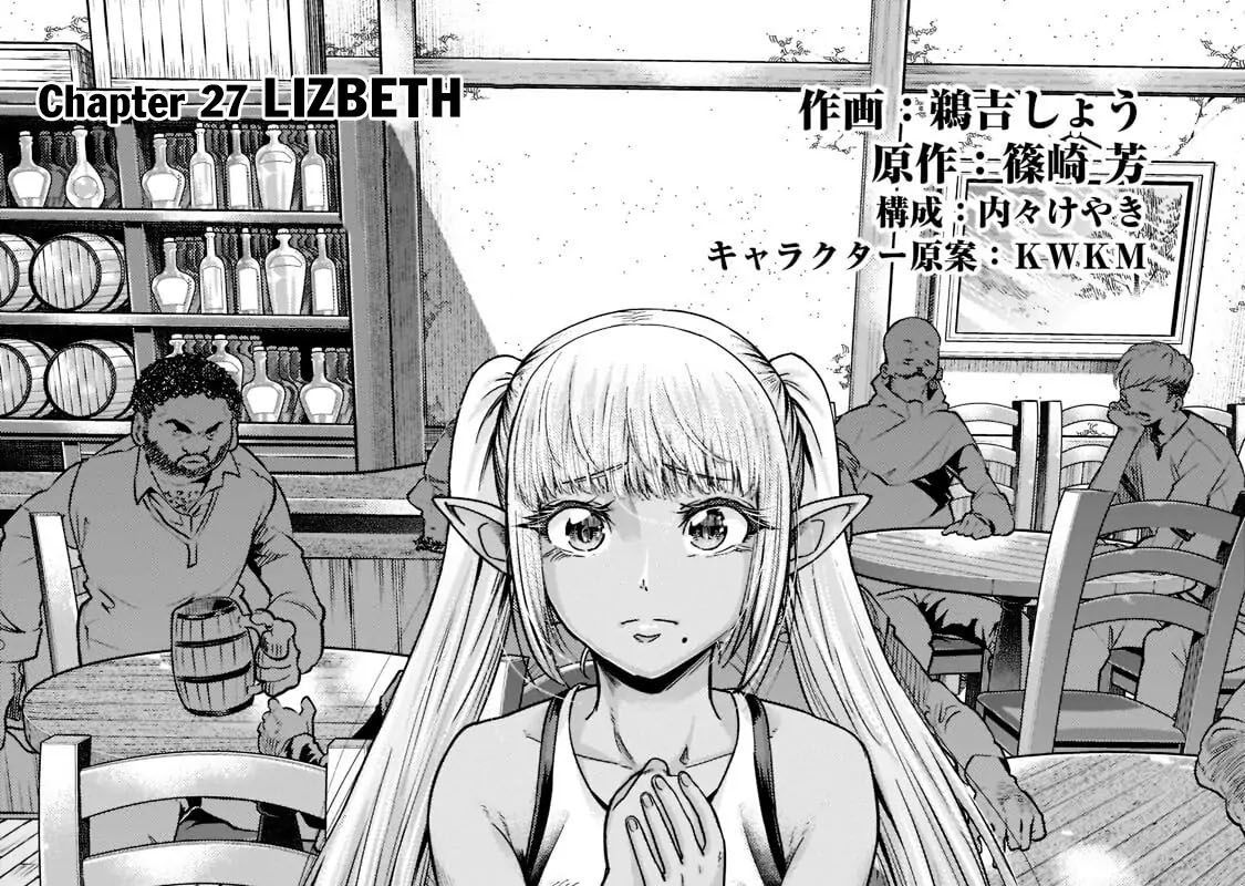 Failure Frame - Kẻ Vô Dụng Trở Thành Kẻ Mạnh Nhất Chương 27 - Trang 8