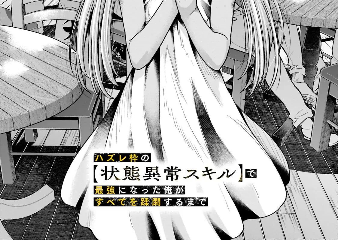 Failure Frame - Kẻ Vô Dụng Trở Thành Kẻ Mạnh Nhất Chương 27 - Trang 9