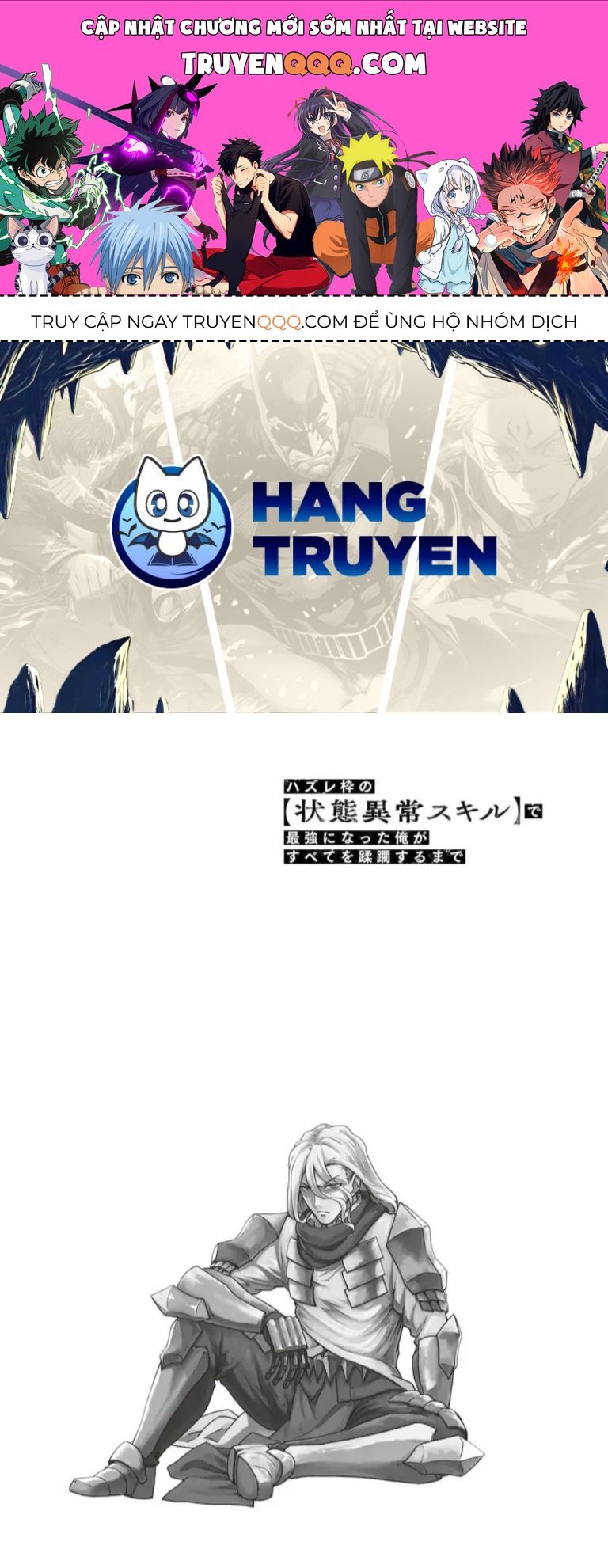 Failure Frame - Kẻ Vô Dụng Trở Thành Kẻ Mạnh Nhất Chương 29.5 - Trang 1