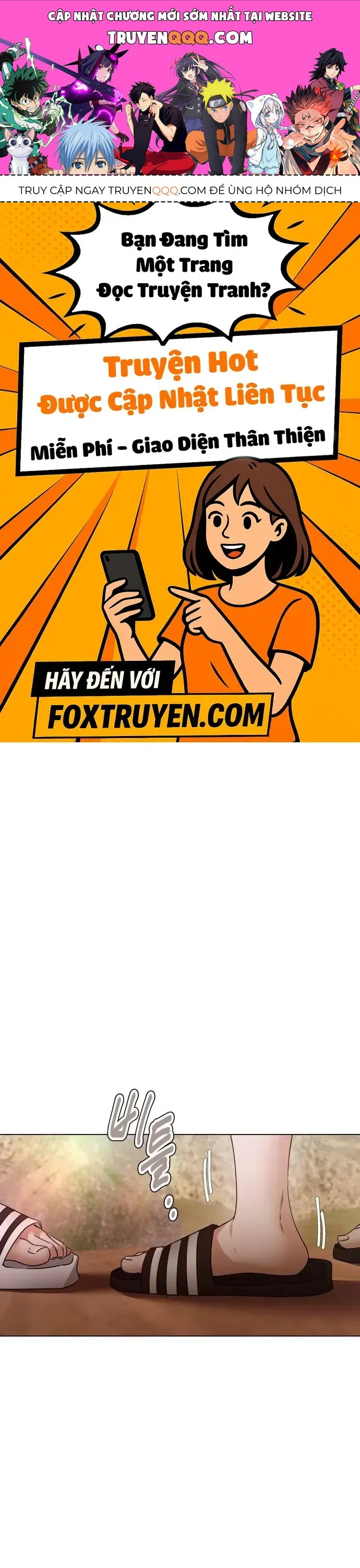 Chàng Romeo Của Chúng Ta Chương 8 - Trang 1