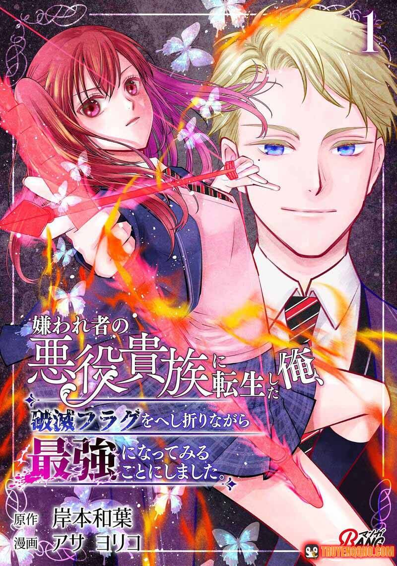 Chuyển Sinh Thành Quý Tộc Phản Diện Bị Ghét Bỏ Tôi Quyết Định Vừa Bẻ Gãy Cờ Tử Vừa Trở Thành Kẻ Mạnh Nhất [Chap 1.1-1.1]