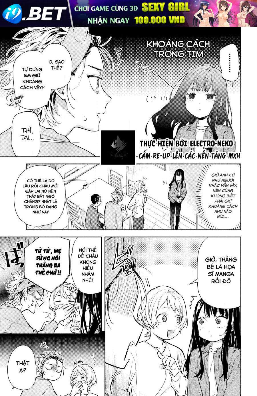 Koi To Yobu Ni Wa Sasayaka Desuga [Chap 1-3]