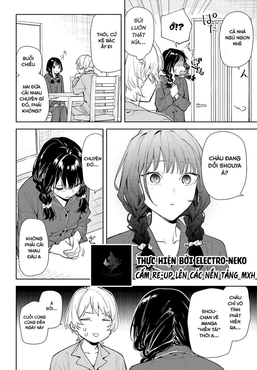 Koi To Yobu Ni Wa Sasayaka Desuga [Chap 1-3]