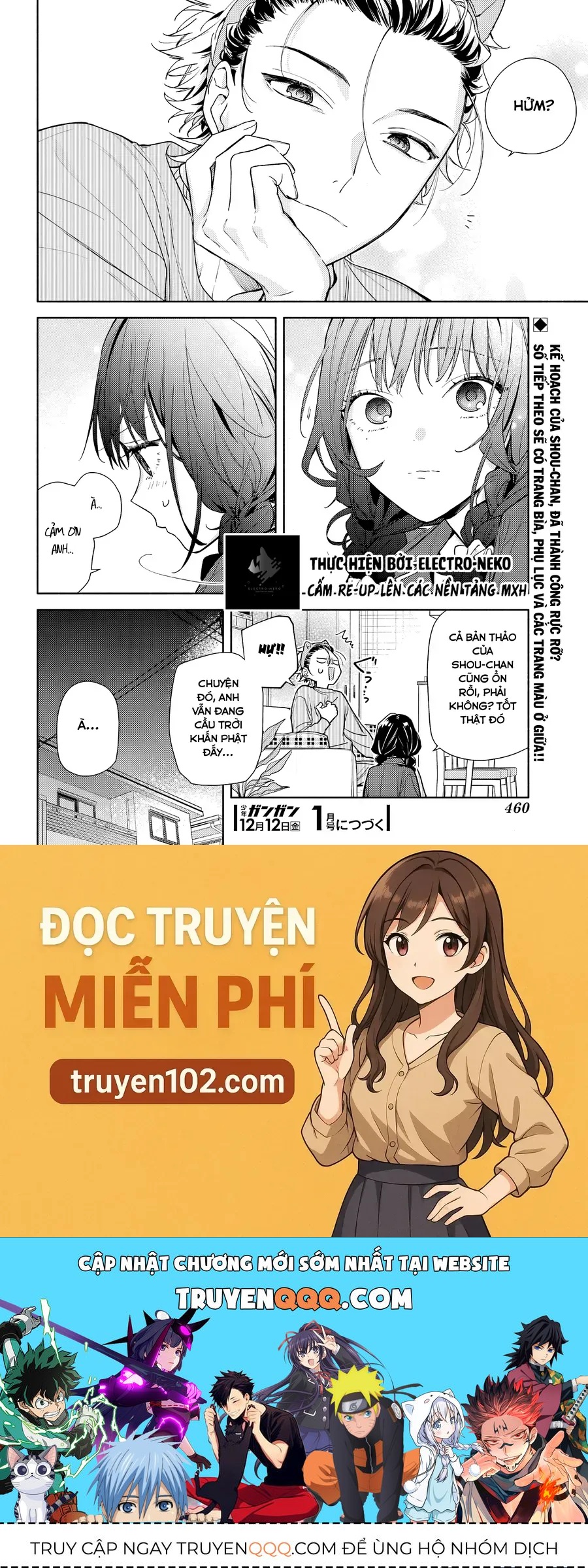 Koi To Yobu Ni Wa Sasayaka Desuga [Chap 1-3]