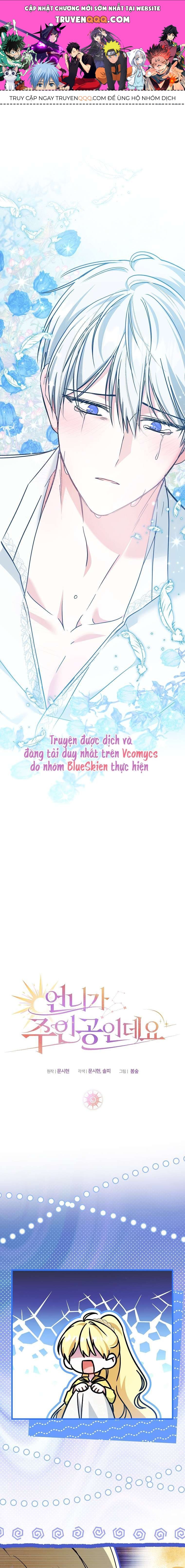 Chị Gái Tôi Là Nhân Vật Chính Chương 65 - Trang 1