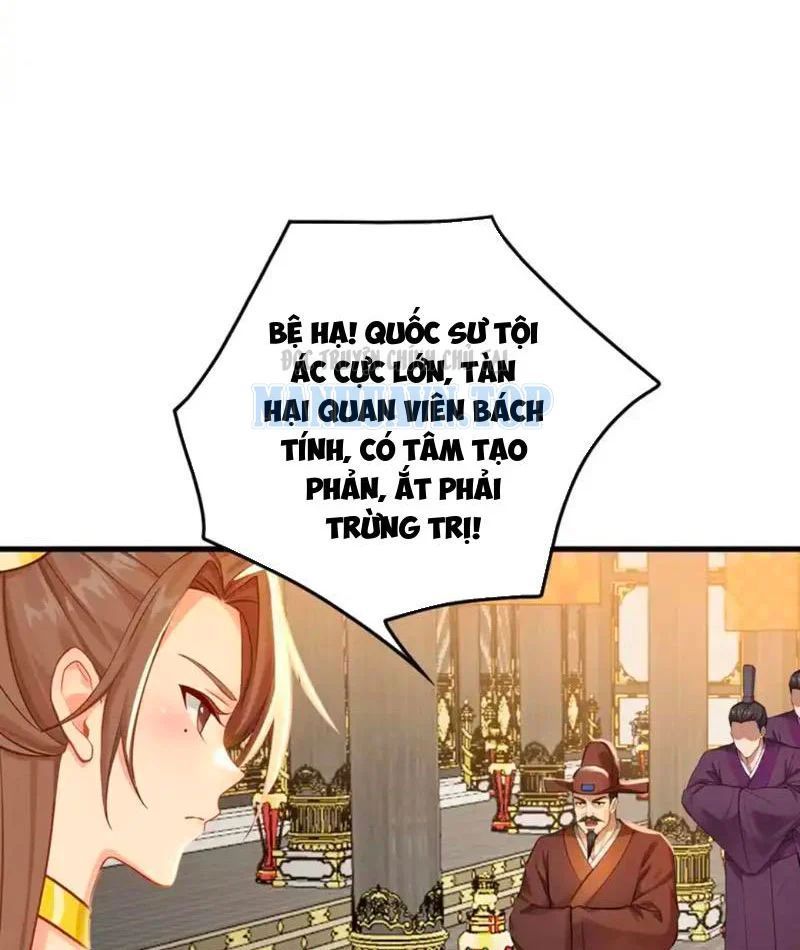 Đệ Tử Tu Luyện Còn Ta Thì Lười Biếng [Chap 245] - Page 6