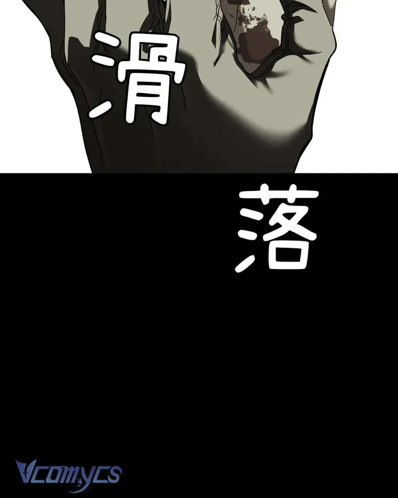 Cô Ấy Sẽ Thuần Hóa Các Anh Hùng Chương 32 - Trang 59