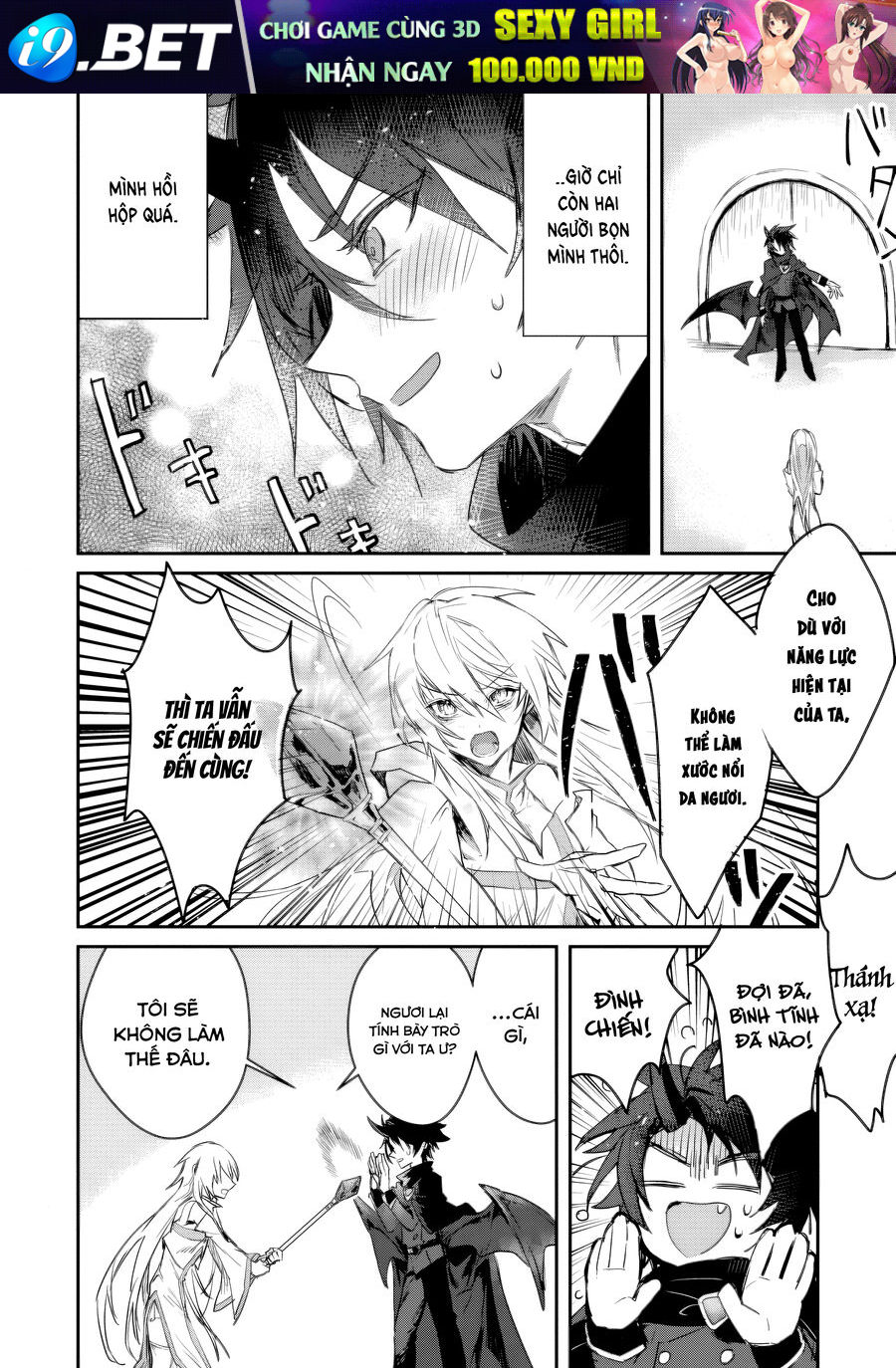 Bắt Gặp Một Mỹ Nhân Trong Hội Dũng Giả Tôi Quyết Định Thử Tỏ Tình Cô Ấy [Chap 1-9]