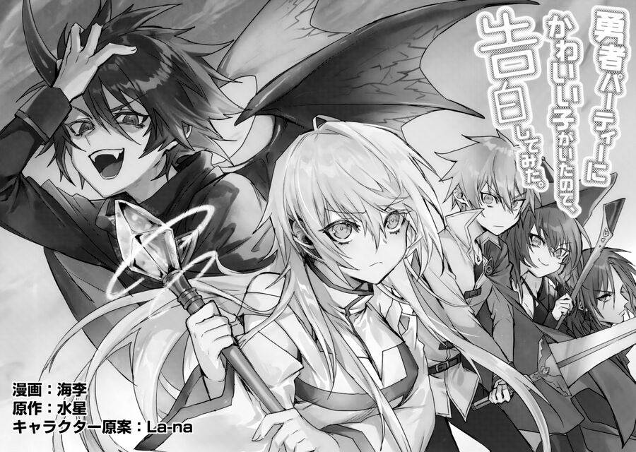 Bắt Gặp Một Mỹ Nhân Trong Hội Dũng Giả Tôi Quyết Định Thử Tỏ Tình Cô Ấy [Chap 1-9]