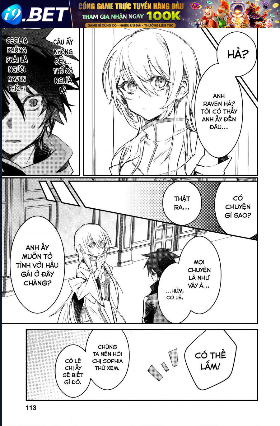 Bắt Gặp Một Mỹ Nhân Trong Hội Dũng Giả Tôi Quyết Định Thử Tỏ Tình Cô Ấy [Chap 1-9]