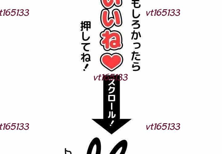 Sát Thủ Mạnh Nhất Chuyển Sinh Sang Thế Giới Khác [Chap 113-115] - Page 267