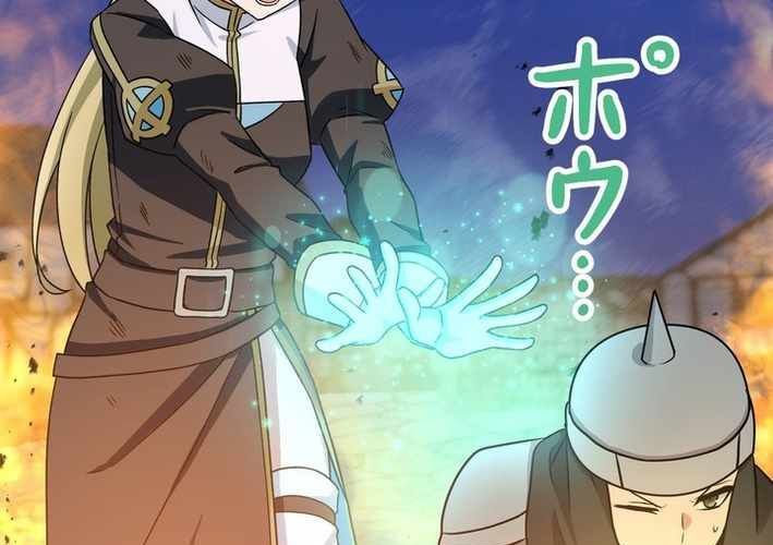 Sát thủ mạnh nhất chuyển sinh sang thế giới khác Chương 115 - Trang 198