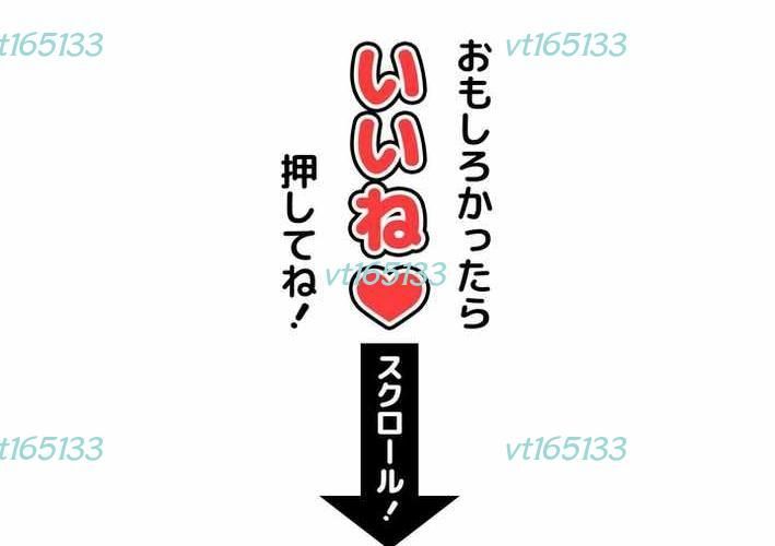 Sát thủ mạnh nhất chuyển sinh sang thế giới khác Chương 115 - Trang 251