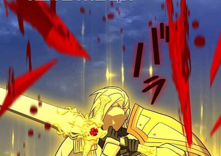 Sát thủ mạnh nhất chuyển sinh sang thế giới khác Chương 115 - Trang 99