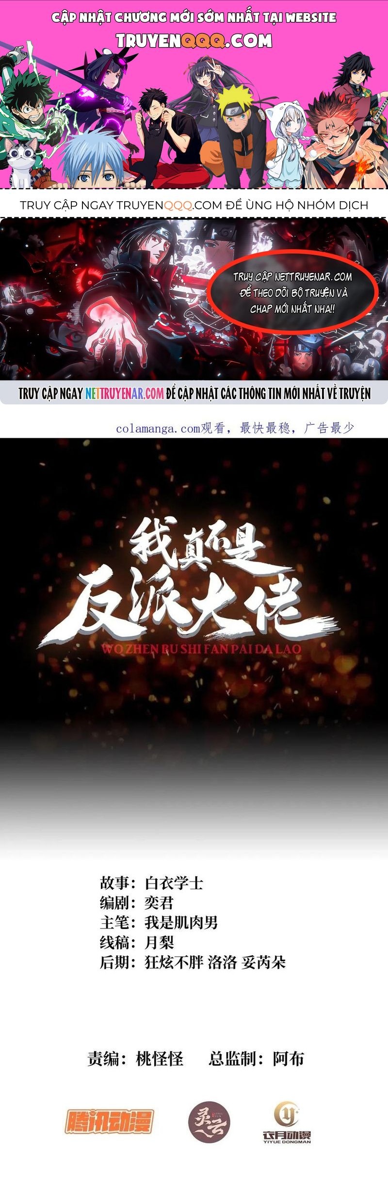 Nettruyen Truyện tranh online