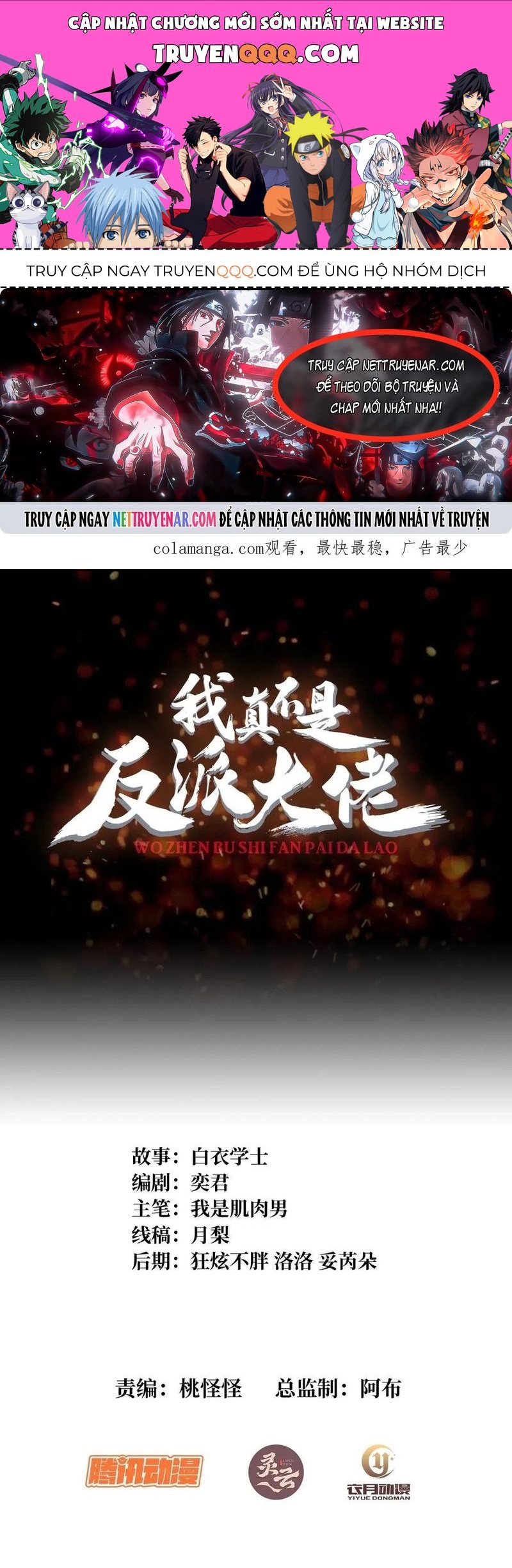 Nettruyen Truyện tranh online