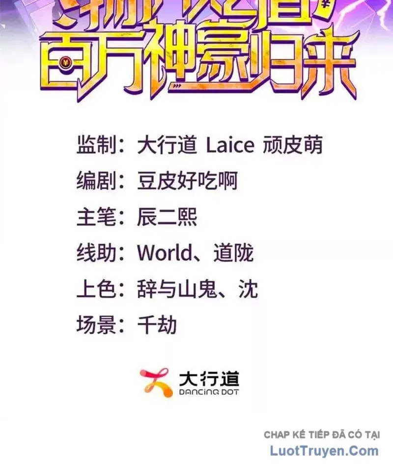 Trở Thành Vô Địch Bằng Hệ Thống Giảm Giá Trị Chương 66 - Trang 4