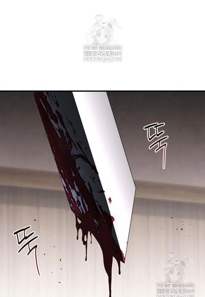 Huấn Luyện Viên Murim Thiên Tài Chương 93 - Trang 102